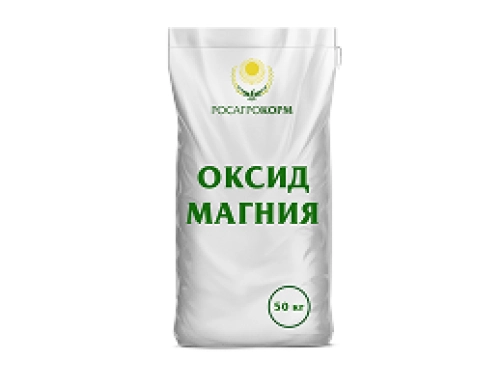 Оксид магния